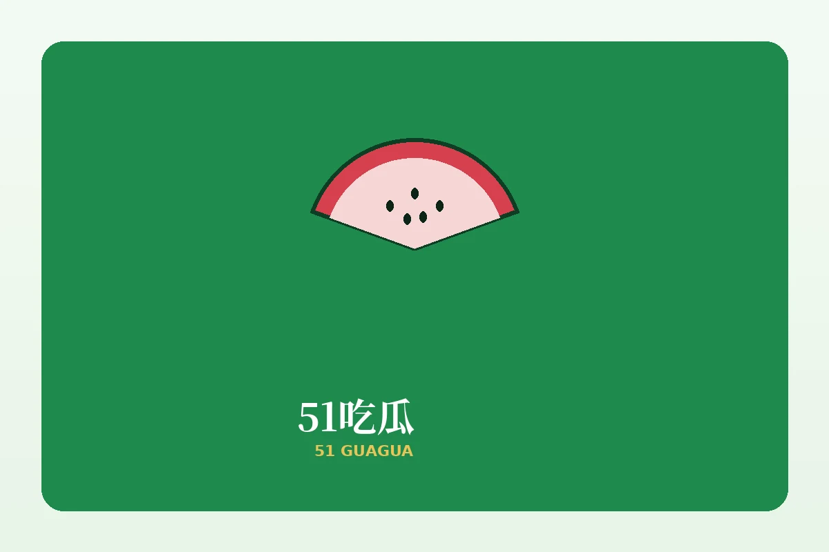 帮助中心栏目图片